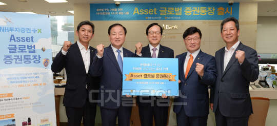 함종욱 NH투자증권 WM사업부 대표(왼쪽부터), 김주하 NH농협은행장, 김용환 NH농협금융지주회장, 김원규 NH투자증권 사장, 박석모 NH농협은행 부행장 등이 14일 에셋(Asset) 글로벌증권통장 출시 기념 행사에 참석해 기념촬영하고 있다.